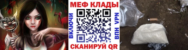 Виды наркоты Мончегорск АМФ Alpha PVP COCAIN Меф мяу мяу Каннабис Экстази ГАШ