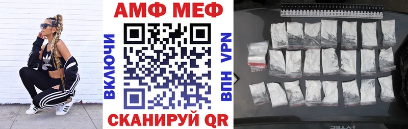 где купить наркоту Мончегорск сайты даркнета какой сайт Амфетамин 97%