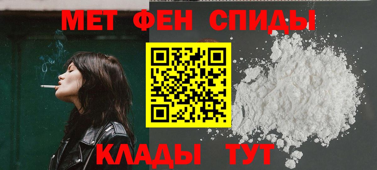 АМФ Розовый Мончегорск