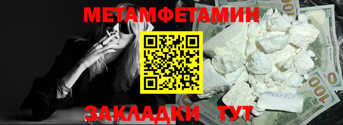 АМФЕТАМИН  АМФ Розовый  Вход с VPN  Мончегорск 