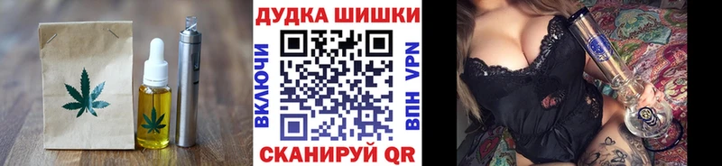 mega зеркало  Мончегорск  Еда ТГК конопля  где продают наркотики 