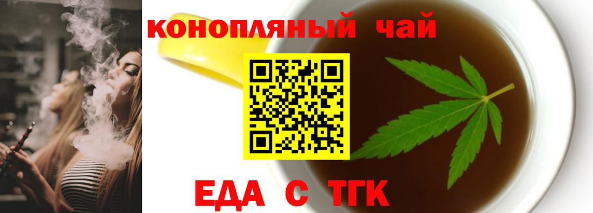 Canna-Cookies марихуана  Вход с VPN  Мончегорск 