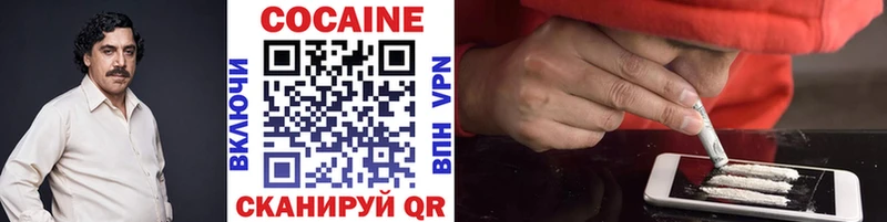 COCAIN VHQ  Мончегорск 