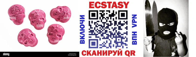 Экстази 99%  где продают   Мончегорск 
