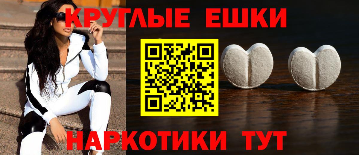 ЭКСТАЗИ Cube Мончегорск