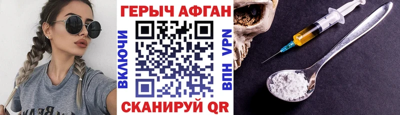 где купить наркотик  Мончегорск  ГЕРОИН герыч 