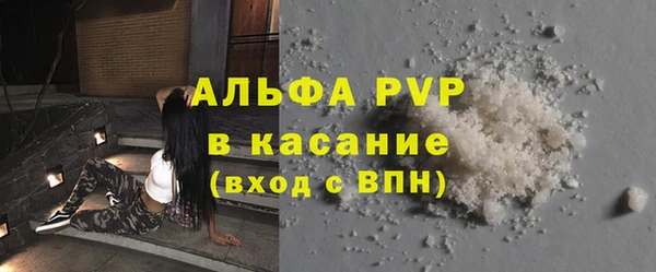 крисы Волосово