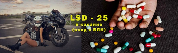 трава Володарск