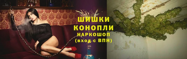 трава Володарск