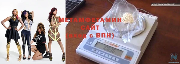 прущая мука Волоколамск
