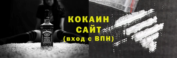 прущая мука Волоколамск