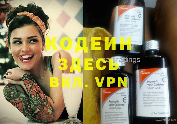 крисы Волосово