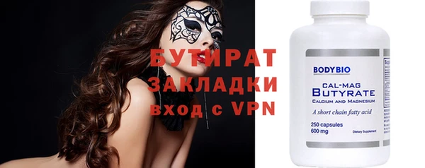прущая мука Волоколамск