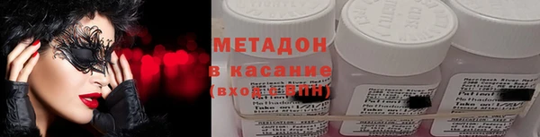 трава Володарск