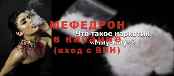 трава Володарск
