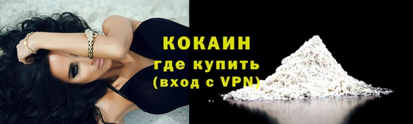 трава Володарск