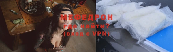 прущая мука Волоколамск
