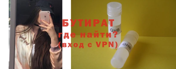 крисы Волосово