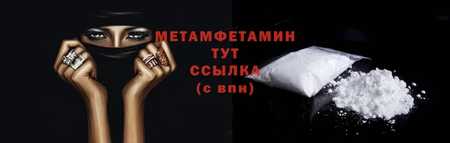 прущая мука Волоколамск