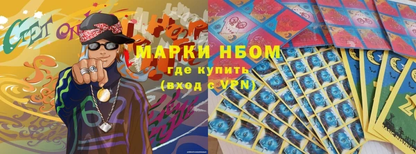 крисы Волосово