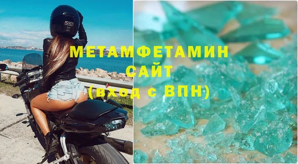 трава Володарск