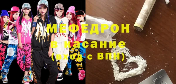 трава Володарск