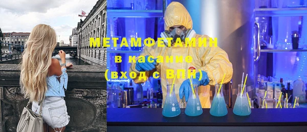 трава Володарск