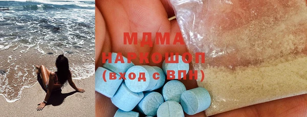 прущая мука Волоколамск