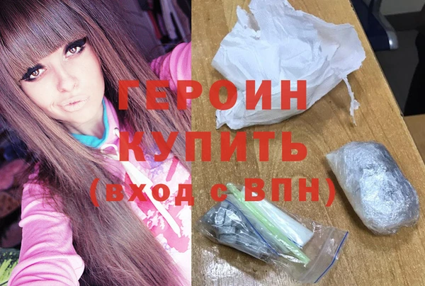трава Володарск