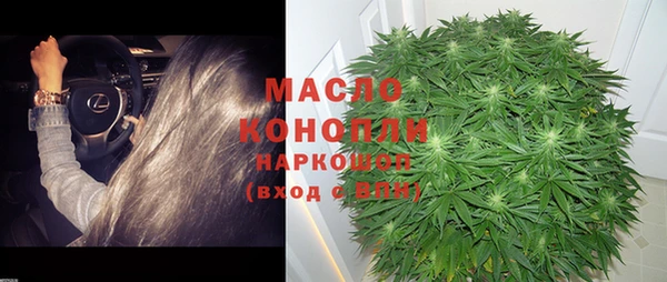 крисы Волосово