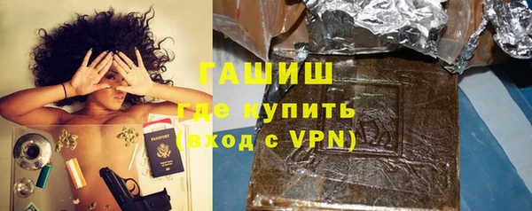 прущая мука Волоколамск