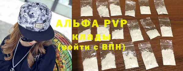 прущая мука Волоколамск