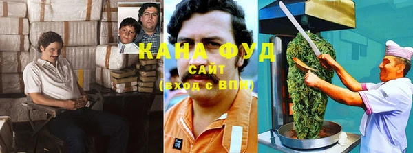 прущая мука Волоколамск