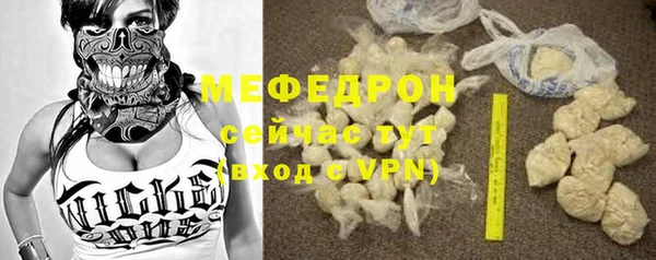 прущая мука Волоколамск
