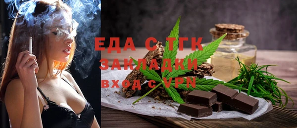 прущая мука Волоколамск