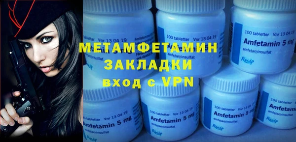 крисы Волосово
