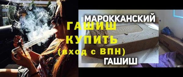 MESCALINE Верхний Тагил