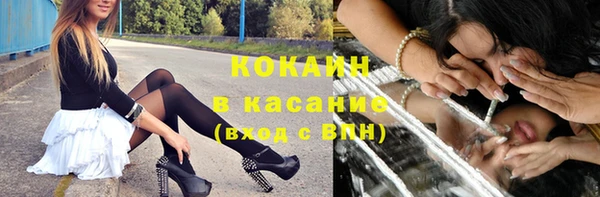 крисы Волосово