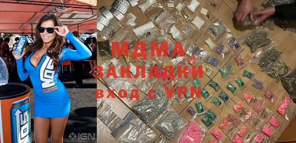крисы Волосово