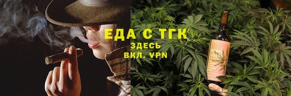 трава Володарск