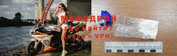 трава Володарск
