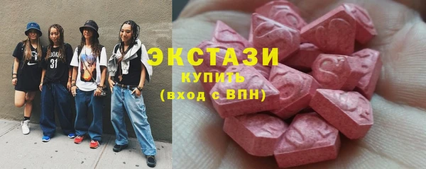 крисы Волосово