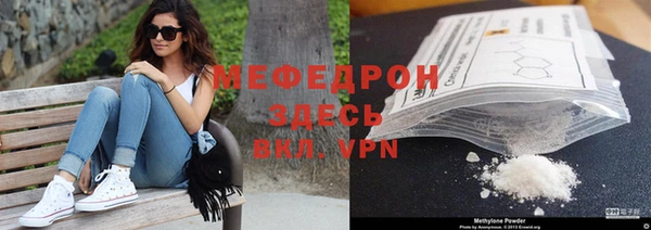 трава Володарск