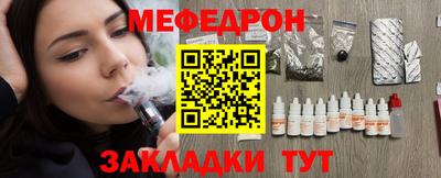 кокс Ставрополь