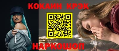 дурь Старая Купавна
