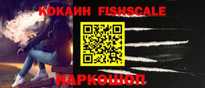 кокс Ставрополь