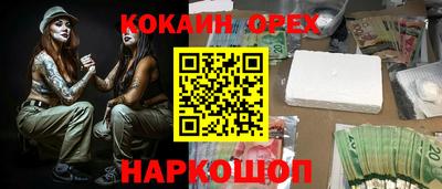 мяу мяу кристалл Среднеуральск