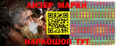 дурь Старая Купавна