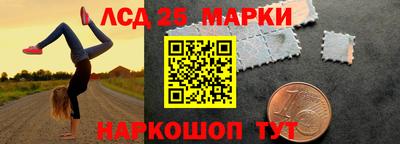 кокс Ставрополь