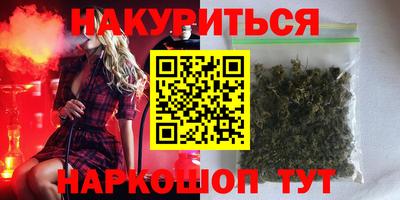 кокс Ставрополь